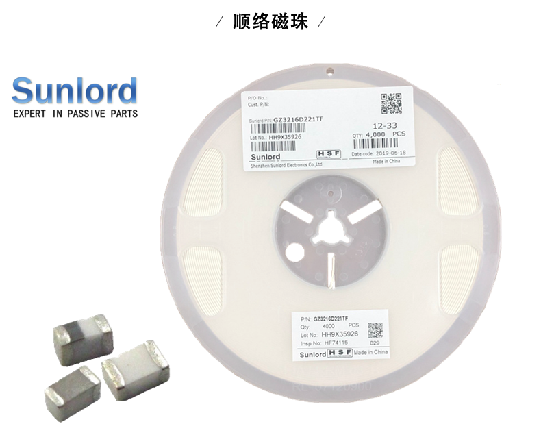 順絡(luò)功率電感的直流電阻對(duì)電源效率有何影響？